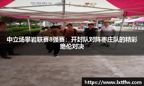 币游国际