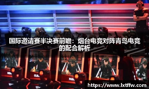 币游国际