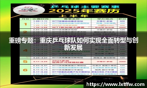 币游国际