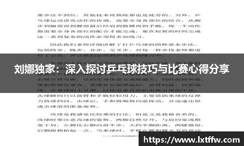 币游国际