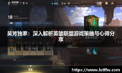 币游国际