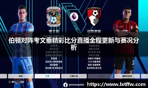 币游国际官网