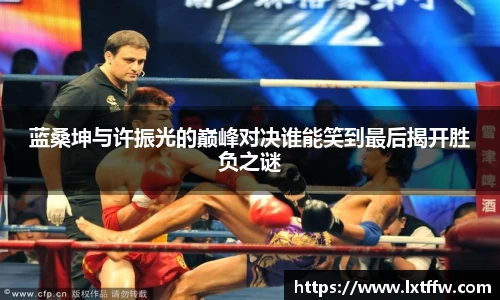 球王会体育官方网