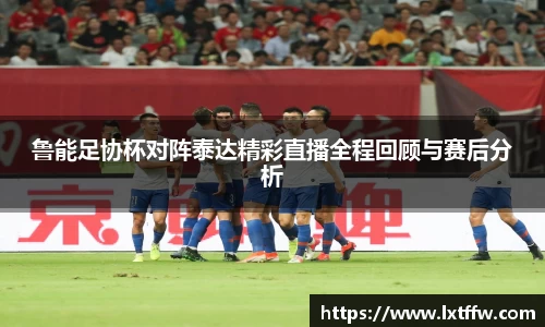 球王会体育